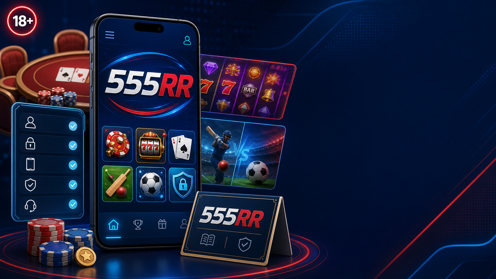 555RR আপডেট